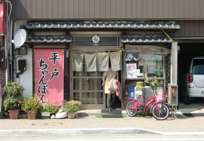 おおらかな、お店です