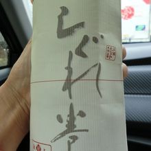 巻き物のお寿司もオススメ