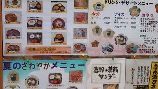 観光案内だけではありません。