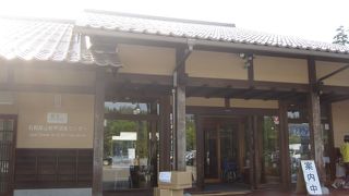 石見銀山のお勉強