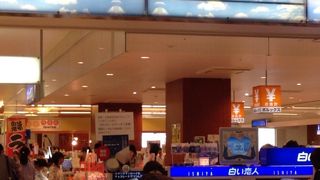 空港でたっぷりお土産