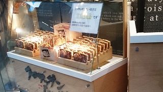 アルタ1Fにあるクロワッサンたい焼き