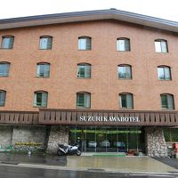 温泉は最高でした