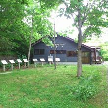 出発点近くにある函館山ふれあいセンターです