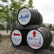 駅から正門はすぐ近くですが、見学受付はもっと先になります。