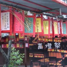 綺麗な紙灯篭。