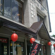 十和田湖近くのレストラン