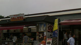 萩の月を買うなら・・・。