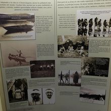 世界の果て博物館の展示。先住民族関連の資料もあります。