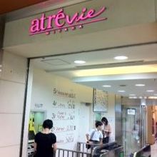 駅の改札から直接入れますよ