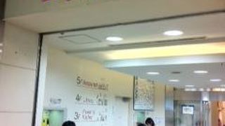 コンパクトなアトレ