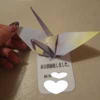 こころづかいがうれしい