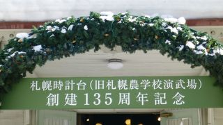 武術訓練をおこなった場所です