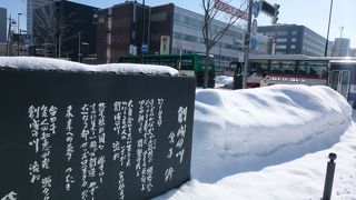 広い公園のなかにあります