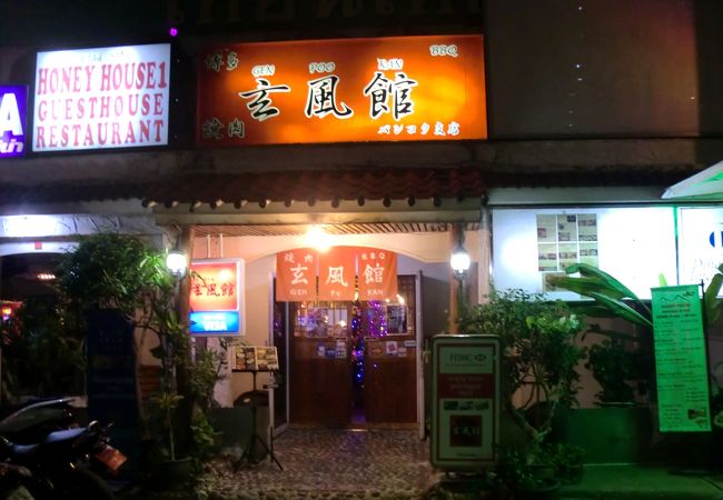 日本風焼肉屋の人気店