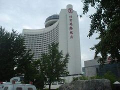 Beijing International Hotel 写真