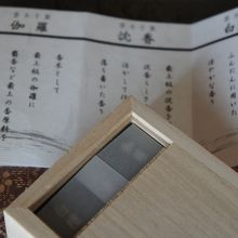 三種入っています