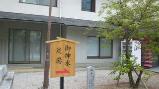 御利益は厄除け！