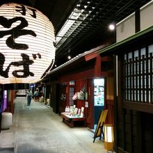 本館「ろうじ店舗」