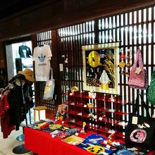 本館「ろうじ店舗」