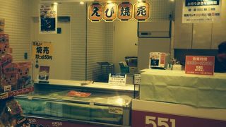 JR大阪駅のお土産やさん