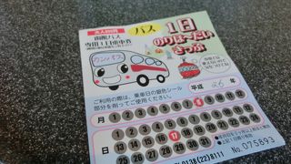 HPがまったく使えない(-_-;