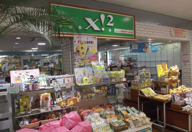 キャラクター・雑貨のお店・ふなっしーが人気