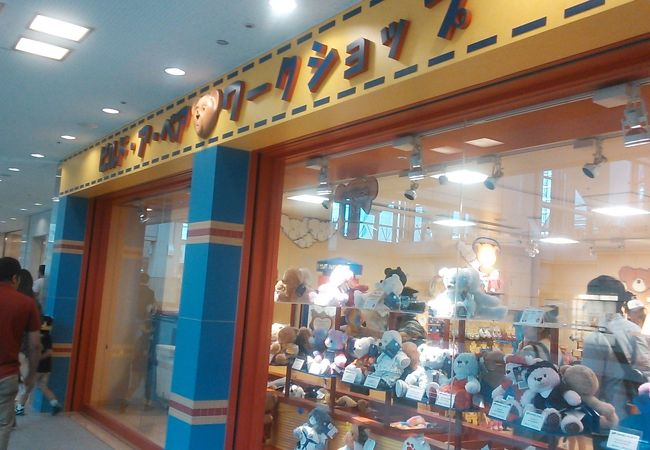 満足のオリジナルベアー