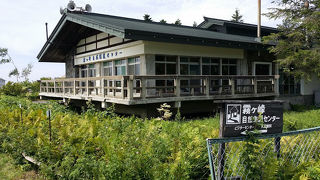 長野　ビーナスラインの途中にある長野県霧ヶ峰自然保護センターに行ってみた！