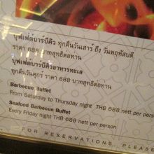 バーベキュー・ビュッフェは土曜〜木曜に開催中