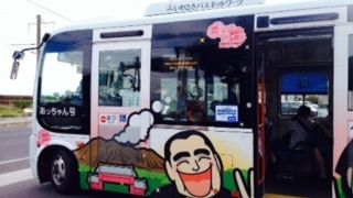 主な観光地めぐりに便利