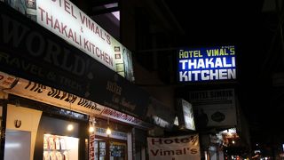 本格ネパール料理のお店