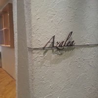 アゼリアで朝食