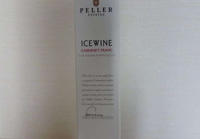 アイスワインは高い