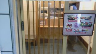 銀座で寿司ならここです