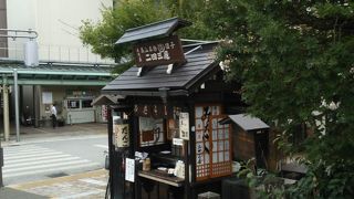 おすすめ団子-○○○―