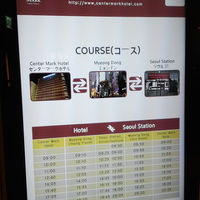 明洞、ソウル駅、ホテルと循環無料シャトルバスもあり