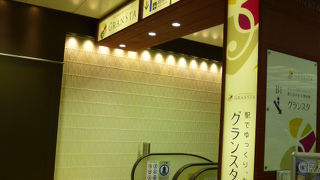 時間に余裕を持って！