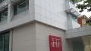 HF イパネマ ポルト ホテル