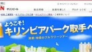 オートメーション工場働く人は少ない。最新技術。