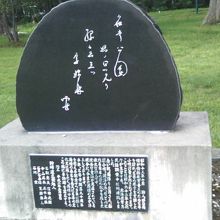 野口雨情の歌碑の様子