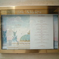 以前あったレストラン