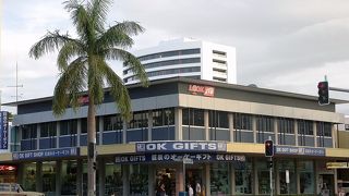 ご存知巨泉さんの店