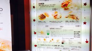 玉ねぎ、アマ！