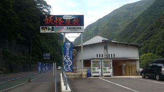 たくさん、あります。