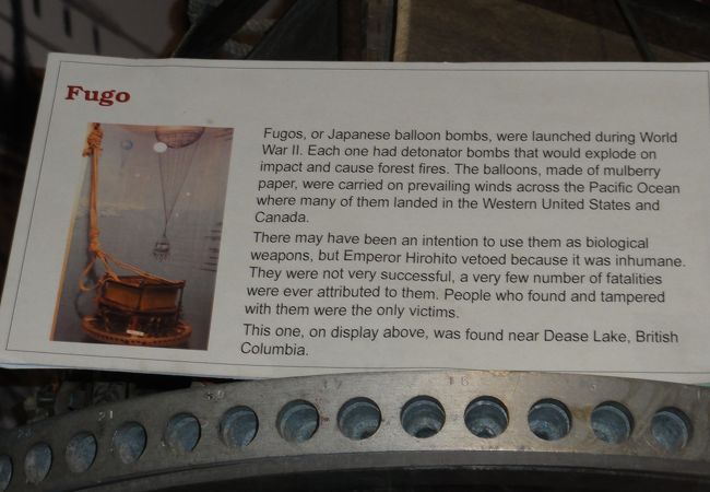 旧日本軍の風船爆弾の一部が展示されています
