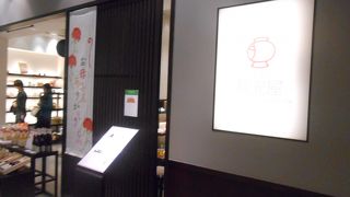 金沢の老舗酒造店