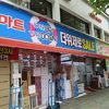 ハイマート (草梁店)