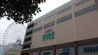 ありませんけど・・？？？