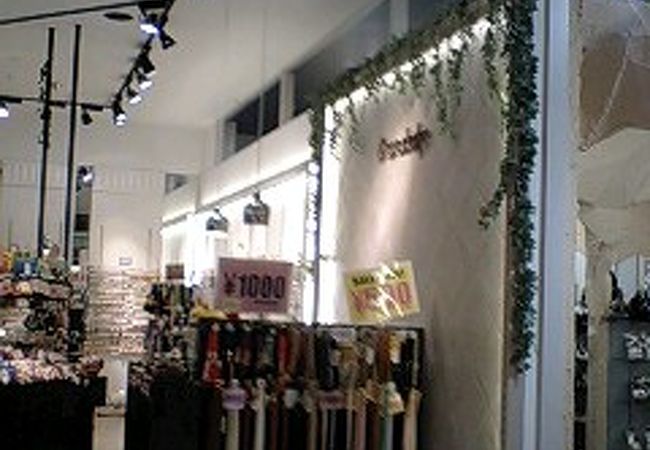 グランドエッジ あべのキューズモール店 クチコミ アクセス 営業時間 ミナミ 難波 天王寺 フォートラベル